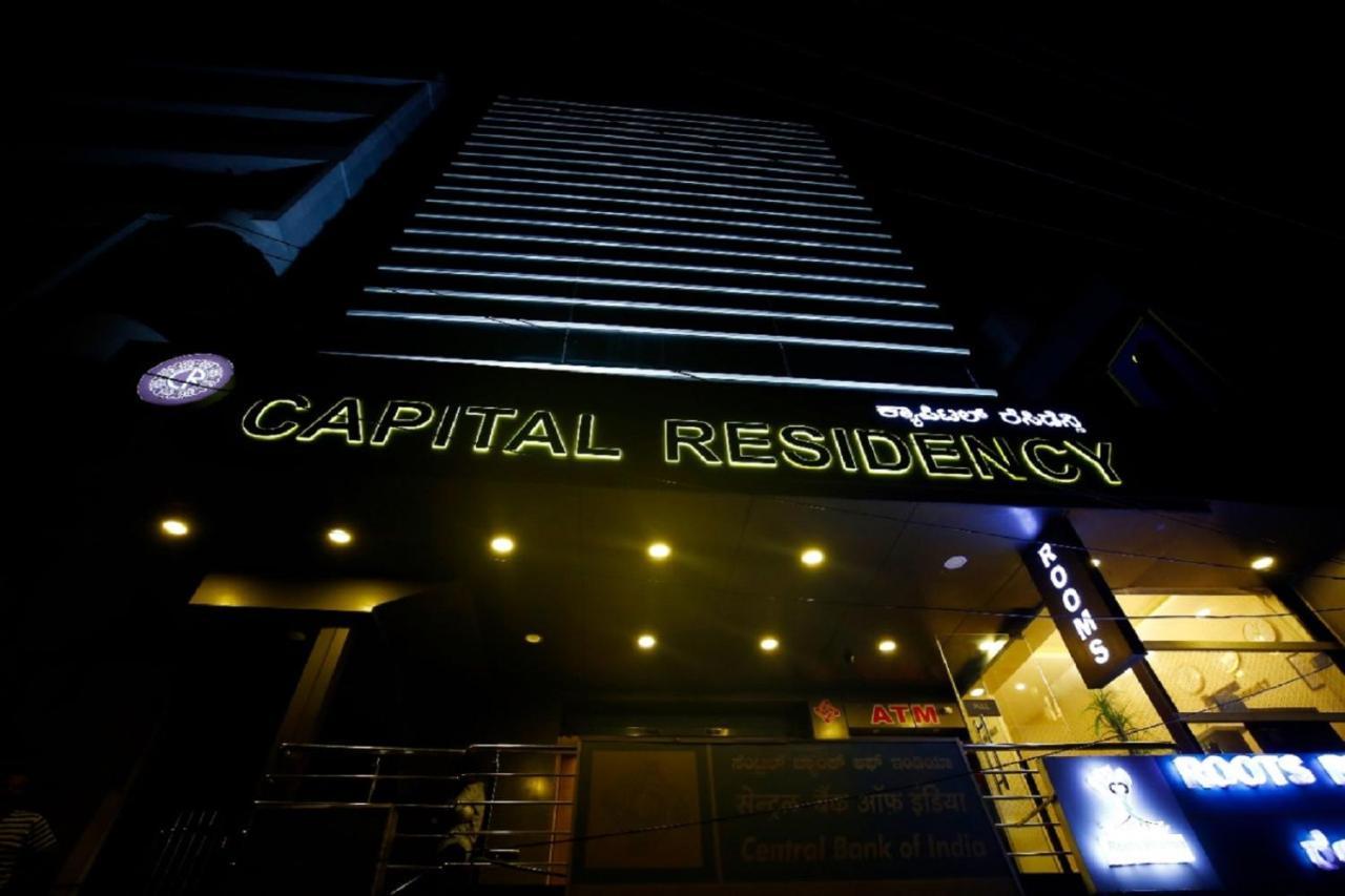 Отель Capital Residency Бангалор Экстерьер фото